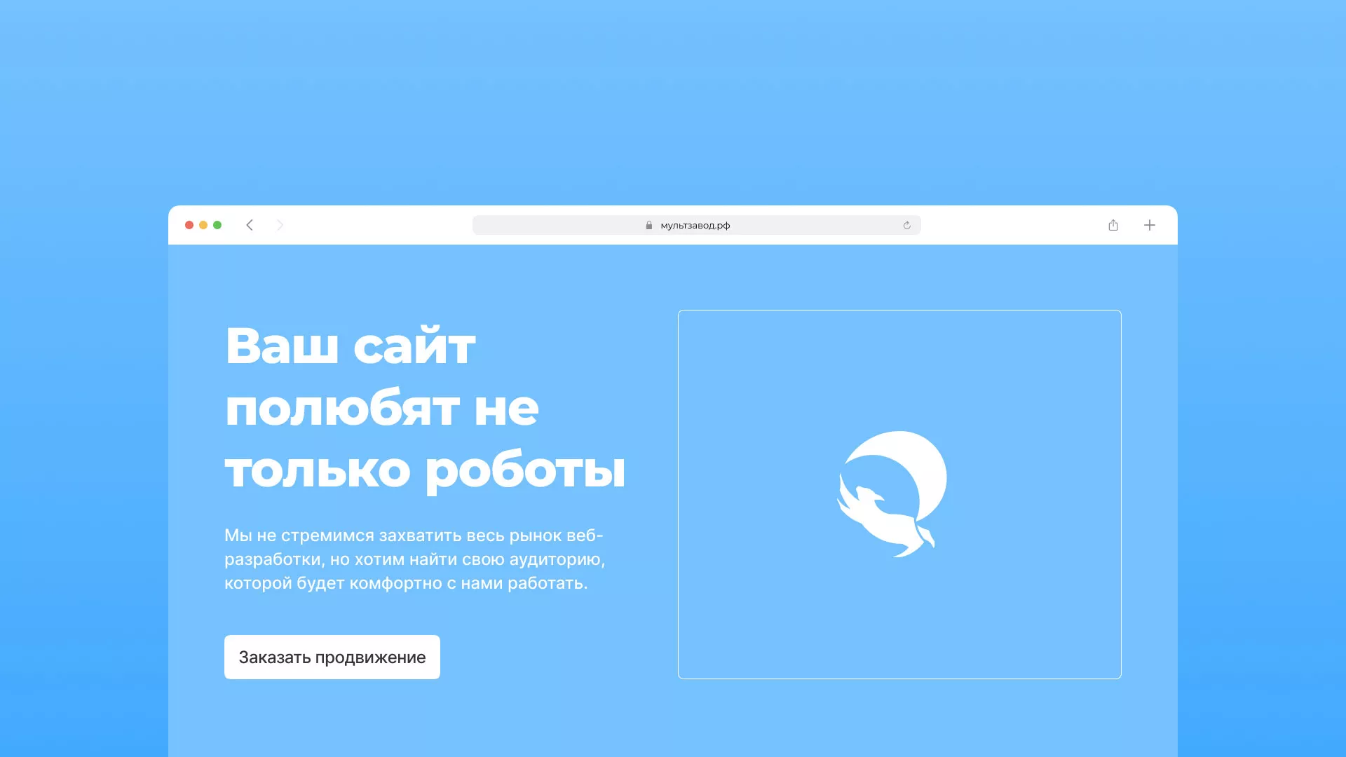 Продвижение сайтов в Адыгейске Продвижение сайтов в Адыгейске