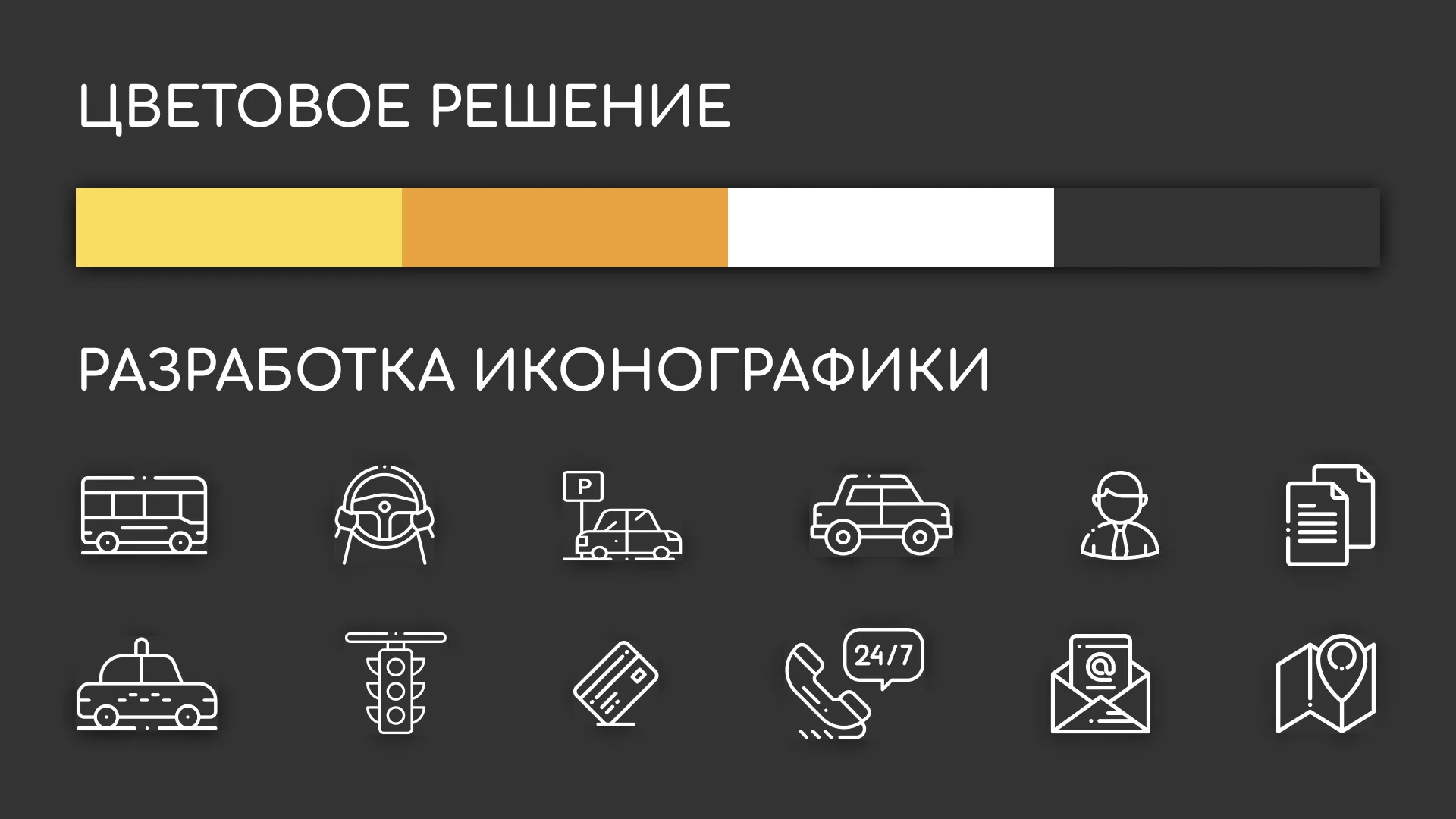 Разработка сайта службы «Городского такси» в Адыгейске