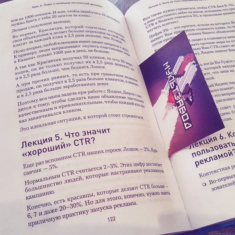 Современные книги в Адыгейске пишут для детей Современные книги в Адыгейске пишут для детей