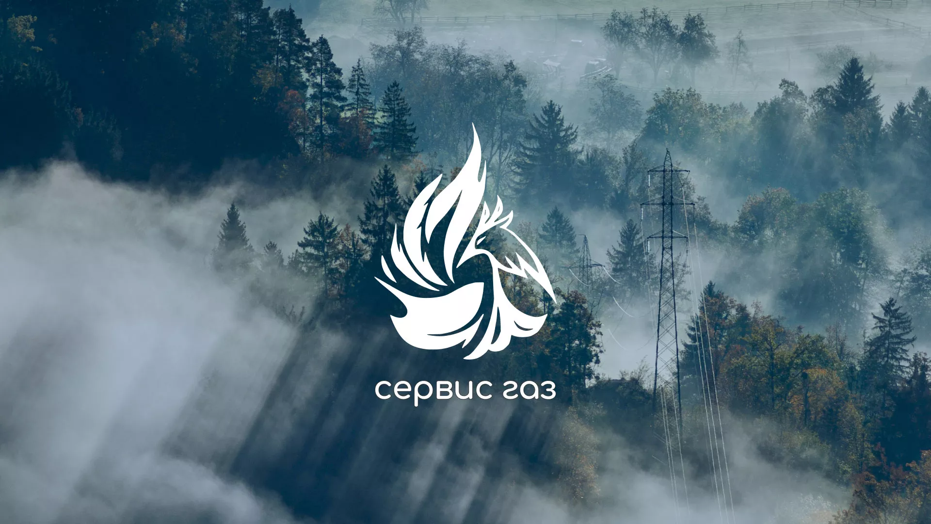 Создание сайта компании «Сервис газ» в Адыгейске