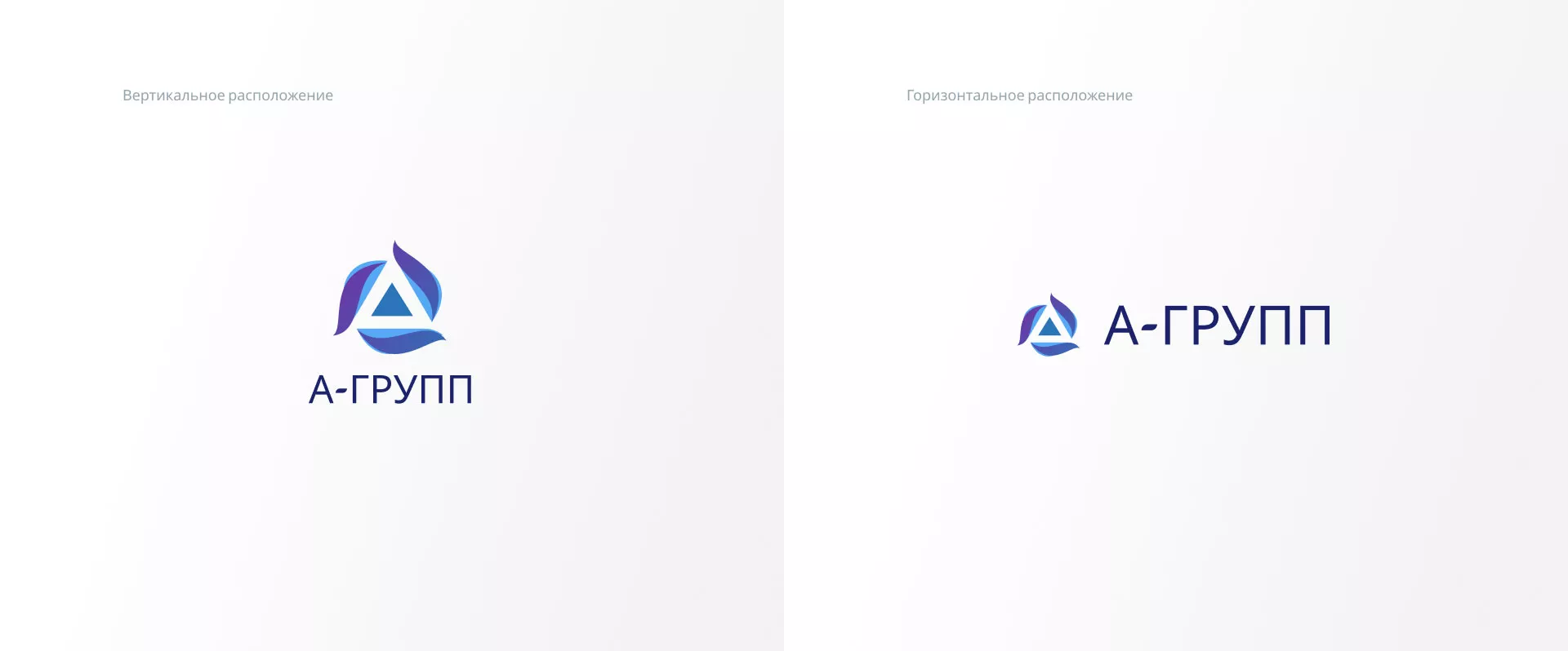 Создание логотипа компании «А-ГРУПП» в Адыгейске