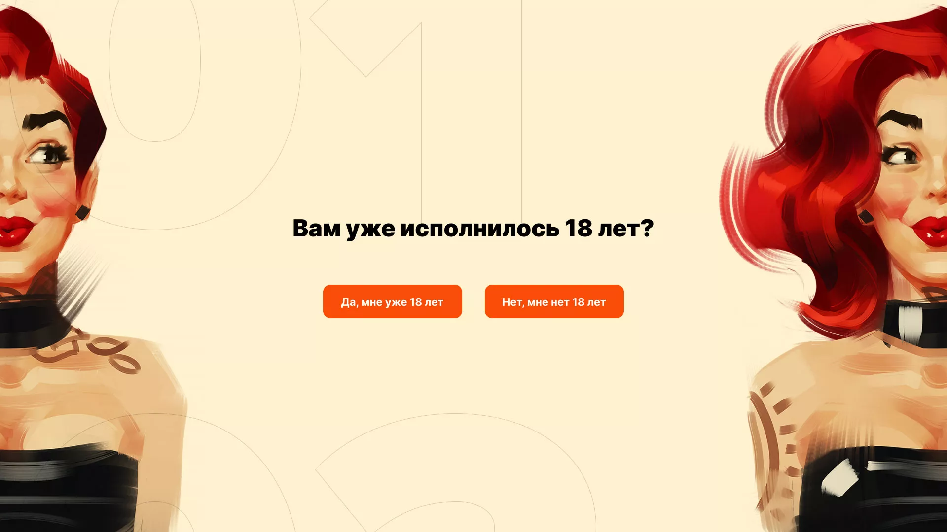Создание интернет-магазина «Главсексмаг» в Адыгейске