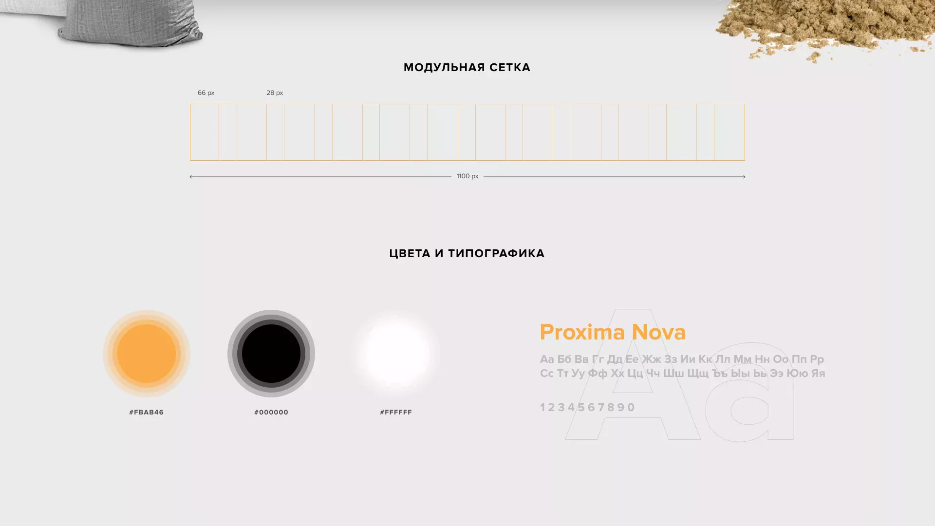 Разработка сайта по продаже нерудных материалов «Карьер» в Адыгейске