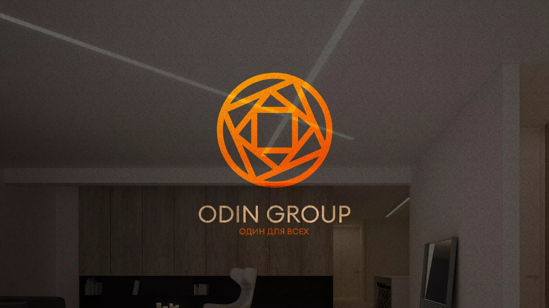 Разработка сайта в Адыгейске для компании «ODIN GROUP» по установке натяжных потолков
