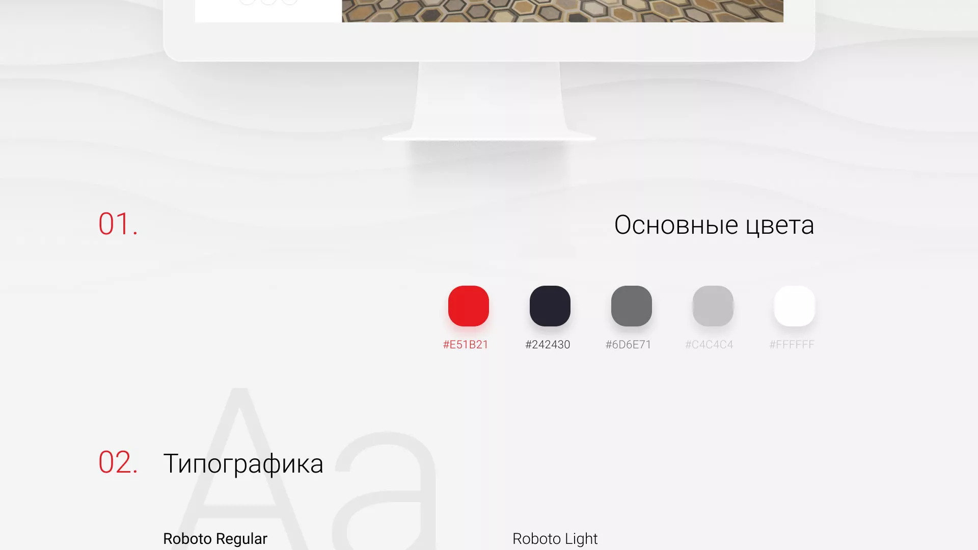 Разработка сервиса онлайн-записи для сети салонов красоты «ДЮНА» в Адыгейске