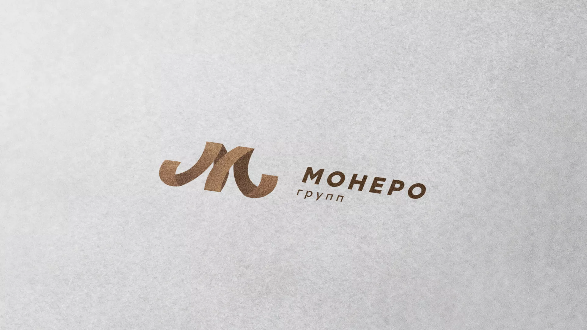 Разработка логотипа для компании «Монеро групп» в Адыгейске