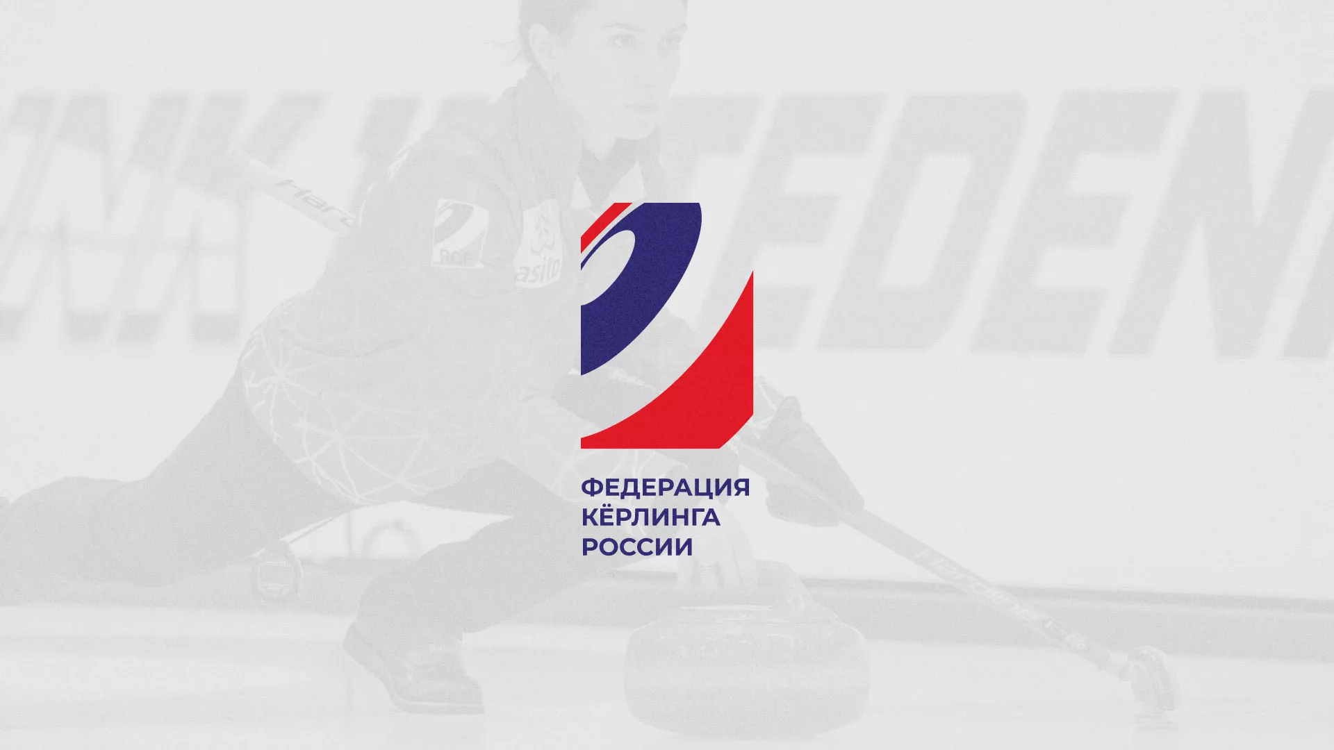 История о том, как мы делали в Адыгейске модуль онлайн-записи для ФКР