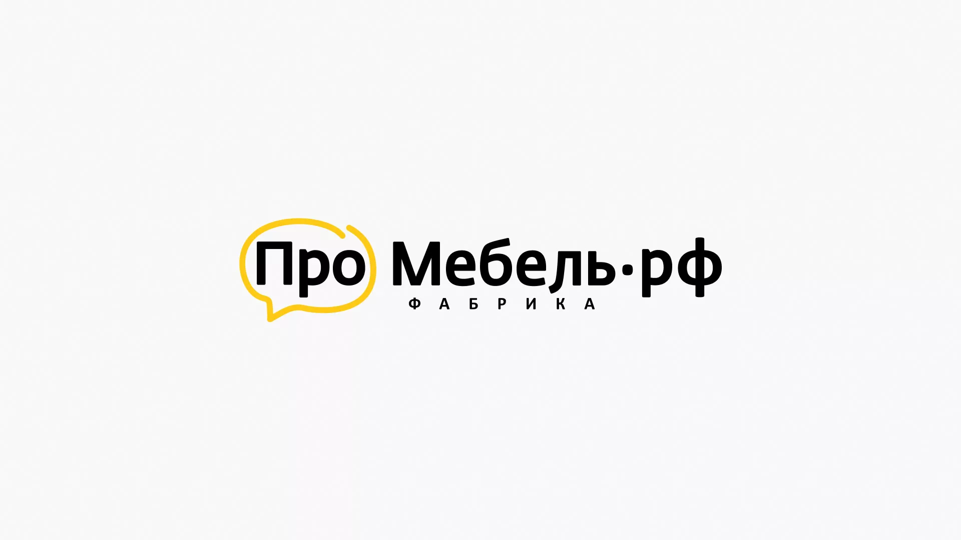 Разработка сайта для производства мебели «Про мебель» в Адыгейске