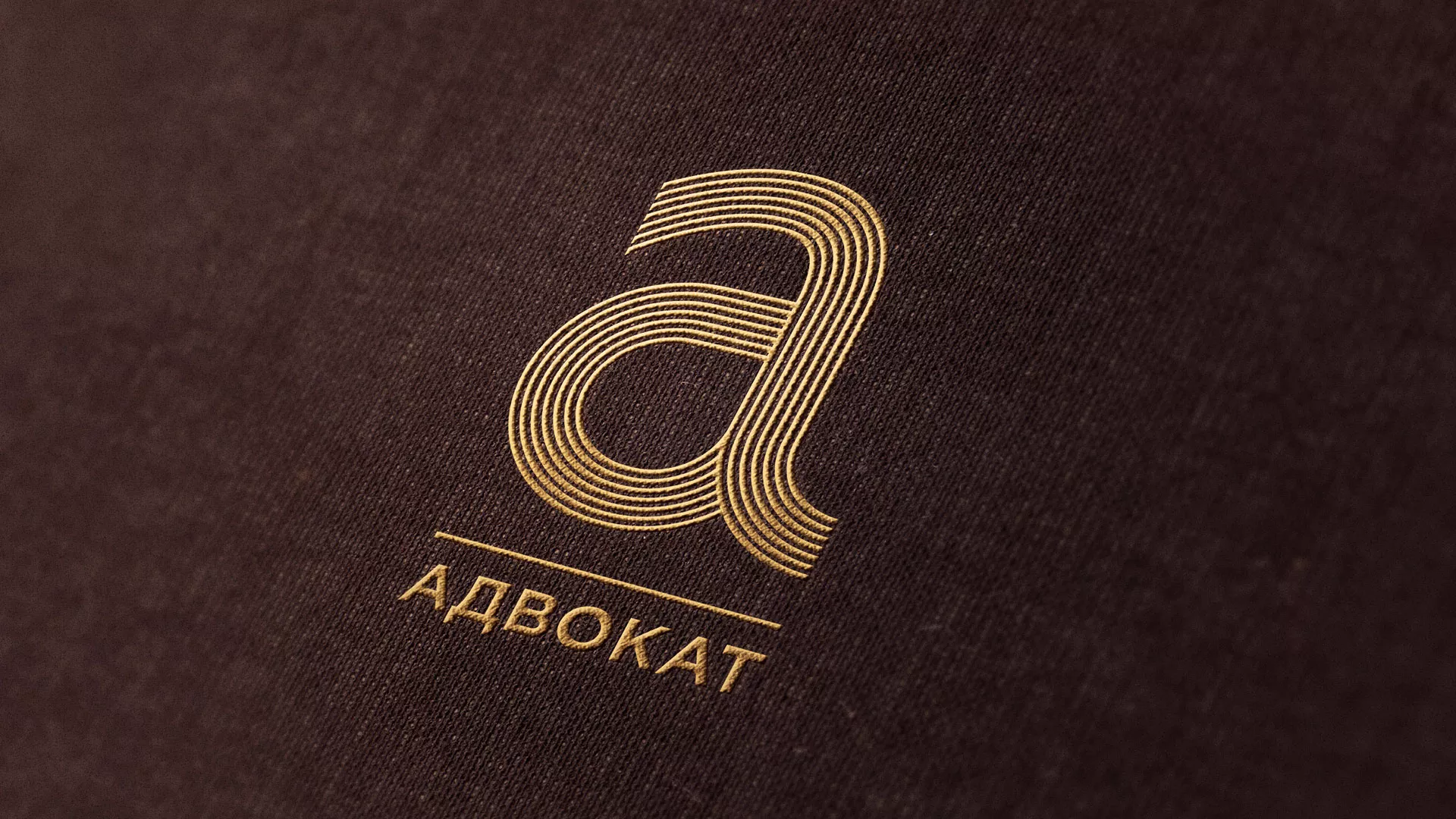 Разработка логотипа для коллегии адвокатов в Адыгейске