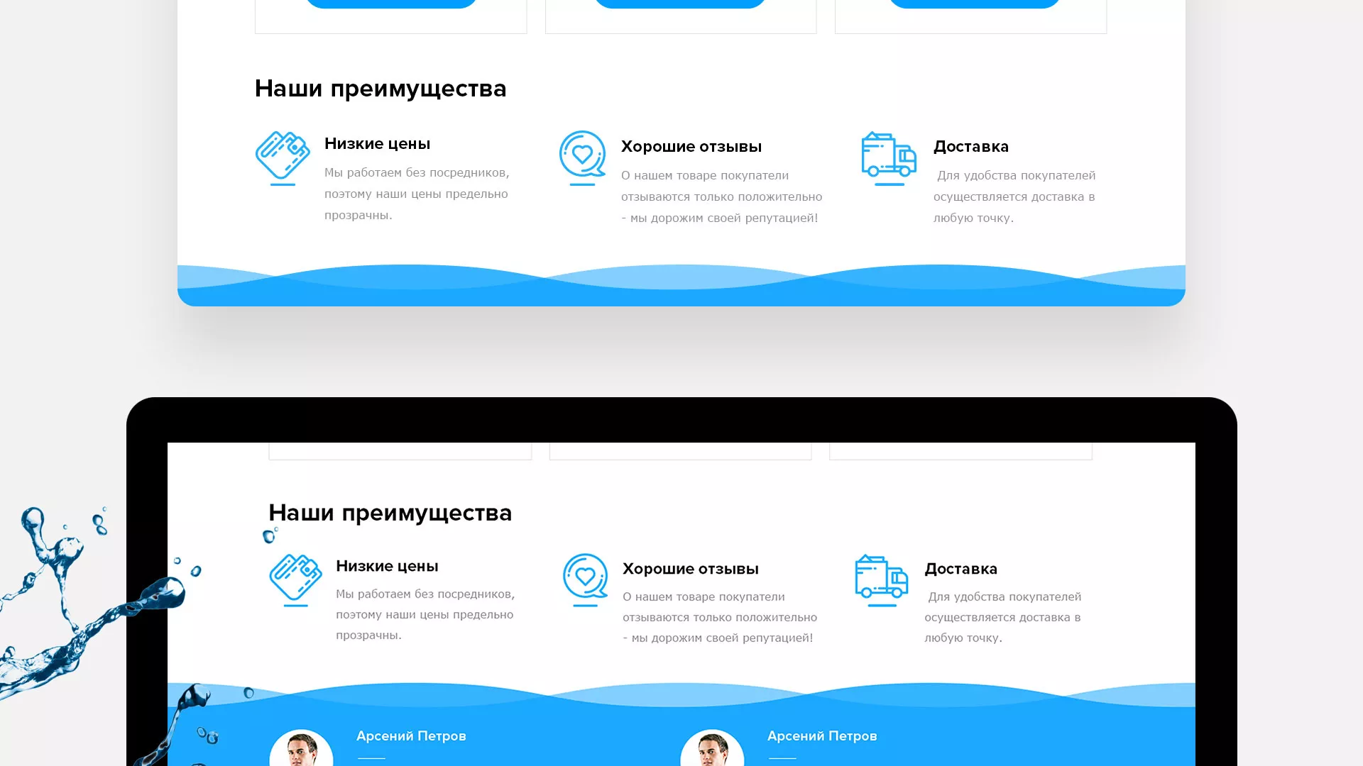 Создание интернет-магазина «Водолей» по продаже фильтров очистных сооружений в Адыгейске