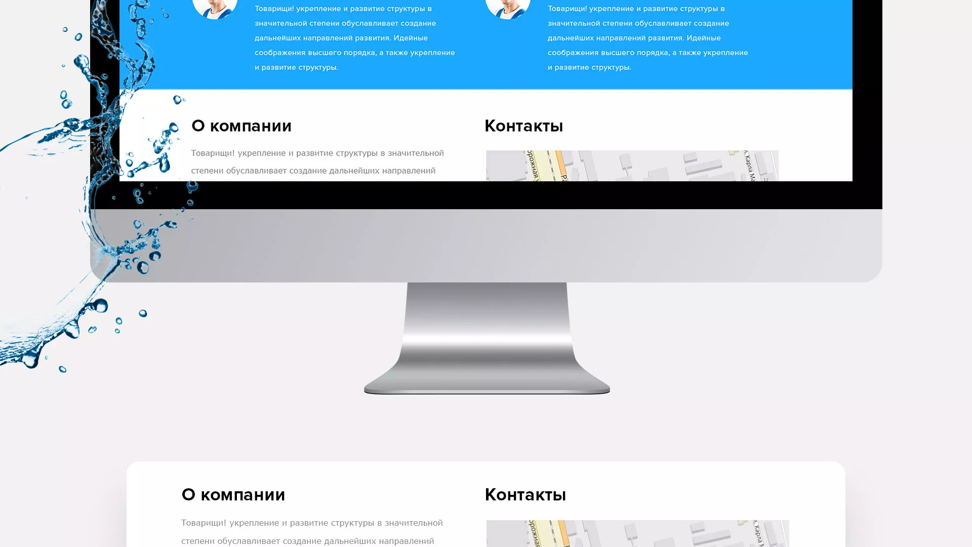 Создание интернет-магазина «Водолей» по продаже фильтров очистных сооружений в Адыгейске