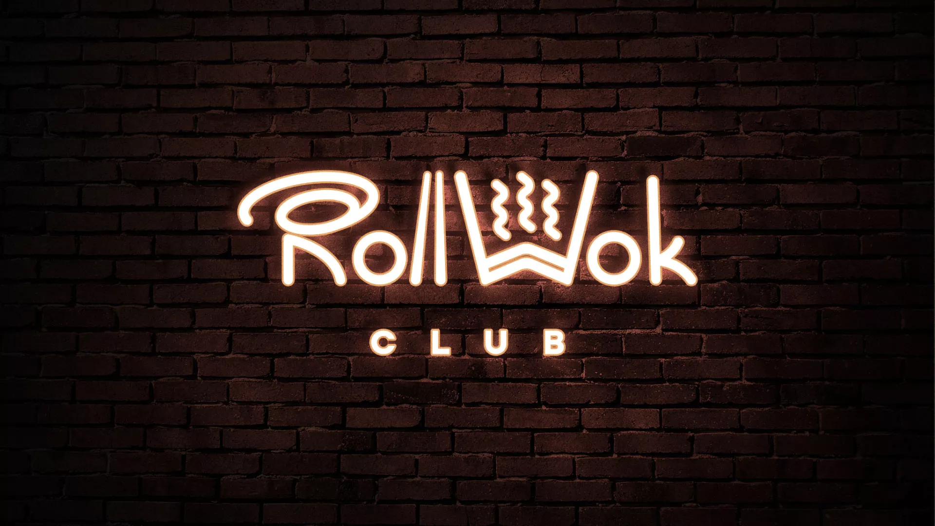 Разработка логотипа и фирменного стиля суши-бара «Roll Wok Club» в Адыгейске