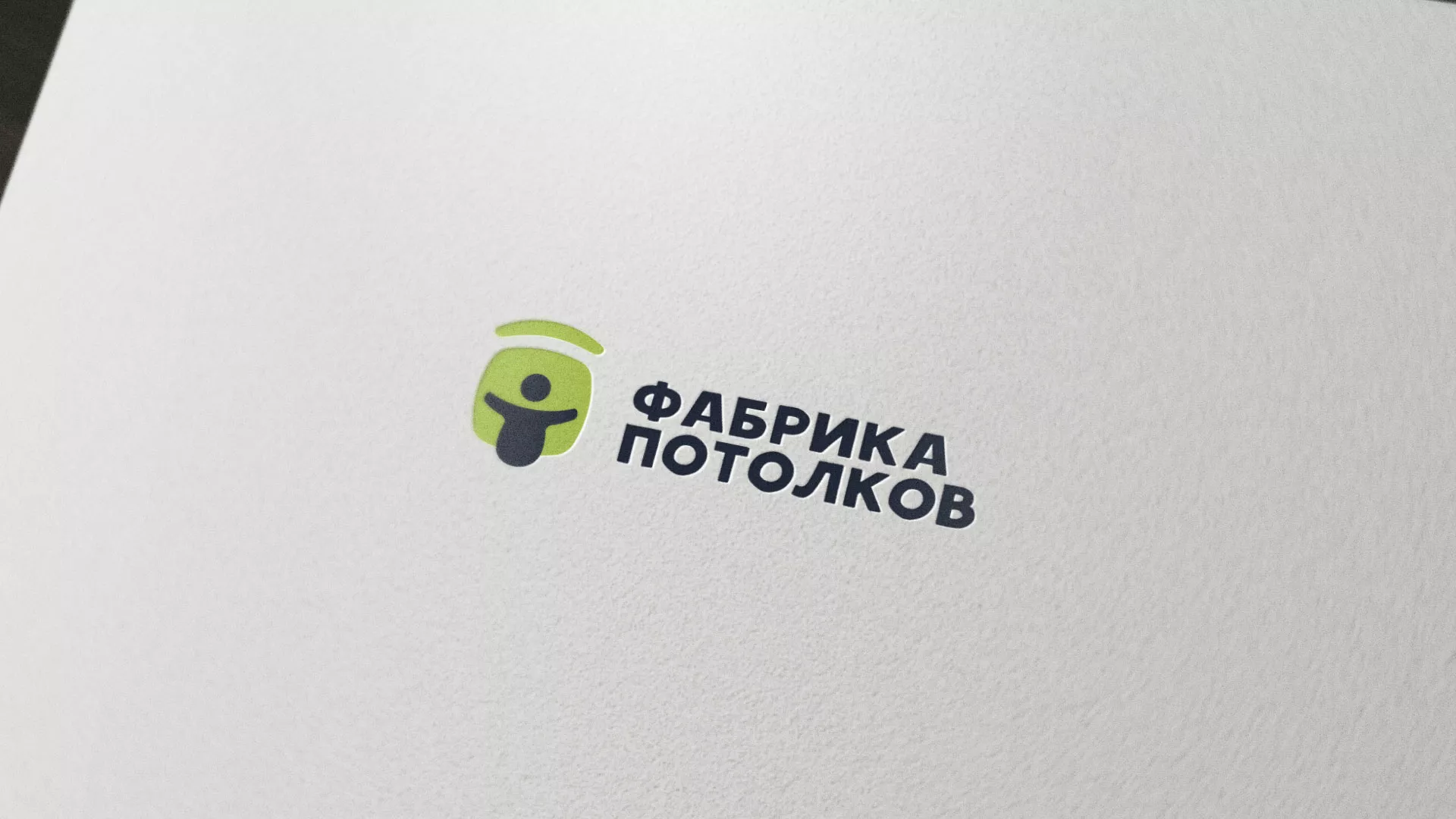 Разработка логотипа для производства натяжных потолков в Адыгейске