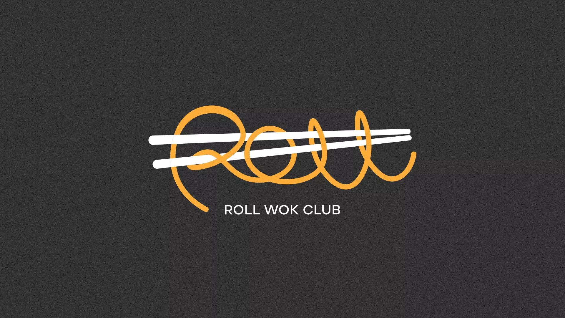 Создание дизайна листовок суши-бара «Roll Wok Club» в Адыгейске
